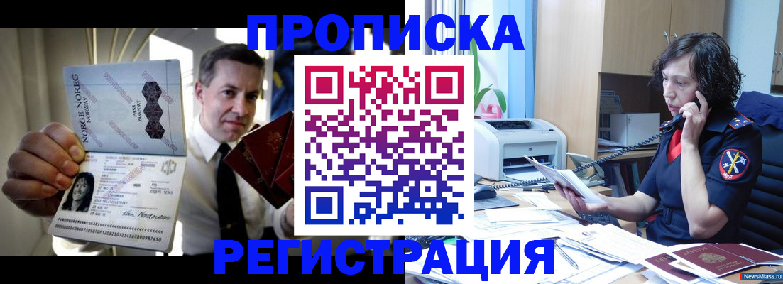 временная регистрация госуслуги в Котельниково