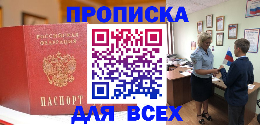 регистрация для дет. сада в Котельниково